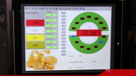 Granos de café verticales automáticos / maní / nuez de anacardo Gránulo Forma Llenado Sello Envoltura Flujo Envasado Envasado Llenado Sellado Máquina